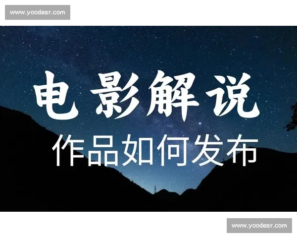 电影解说文案生成器推荐：最适合提升影视解说质量的工具排名